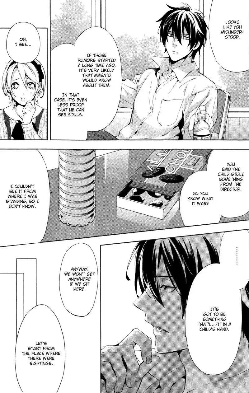 Shinrei Tantei Yakumo Chapter 27 6